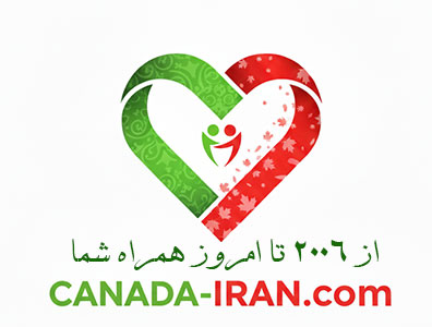 سایت کانادا-ایران: سایت راهنمای مهاجرت و زندگی در کانادا